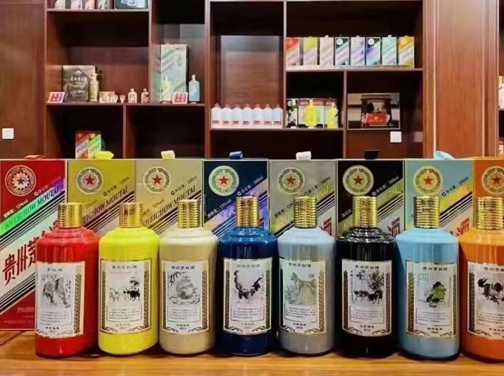 细河生肖酒回收